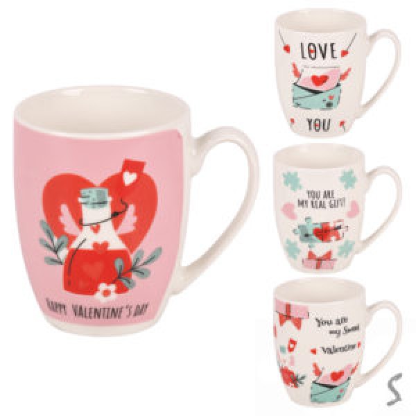 257569 Чашка "You are my real gift" 350мл R35765