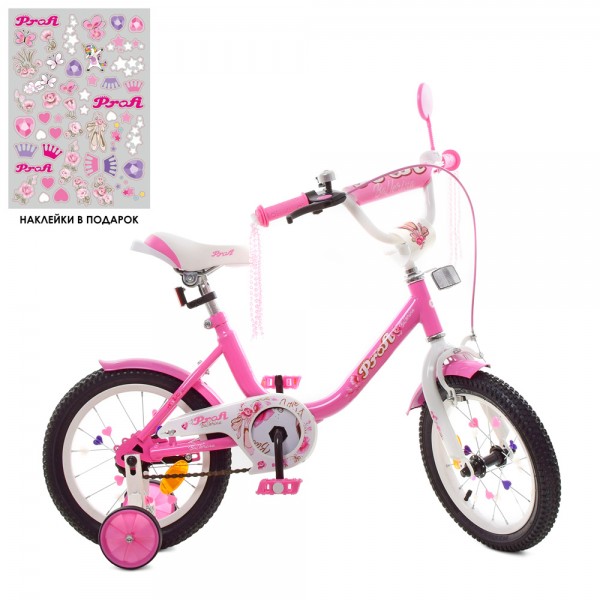 121359 Велосипед дитячий PROF1 14д. Y1481-1 Ballerina, SKD75, дзвінок, ліхтар, додат. колеса, рожевий.