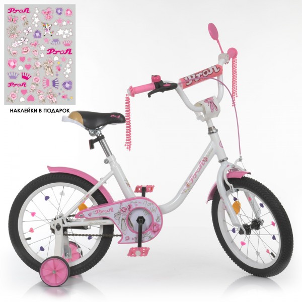121364 Велосипед дитячий PROF1 16д. Y1685 Ballerina, SKD45, дзвінок, ліхтар, додат. колеса, біло-рожевй.