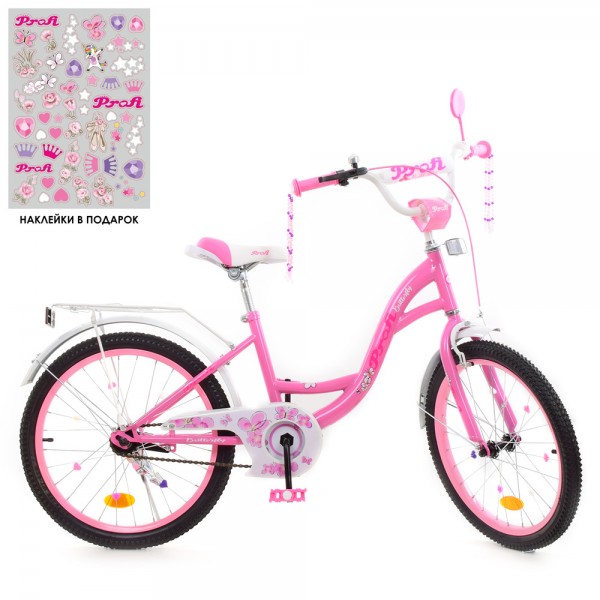 121371 Велосипед дитячий PROF1 20д. Y2021 Butterfly, SKD45, дзвінок, ліхтар, підніжка, рожевий.