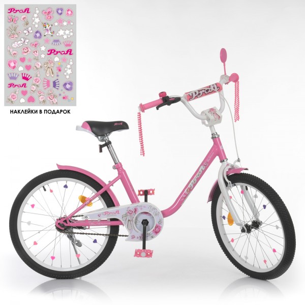 121373 Велосипед дитячий PROF1 20д. Y2081 Ballerina, SKD45, дзвінок, ліхтар, підніжка, рожевий.