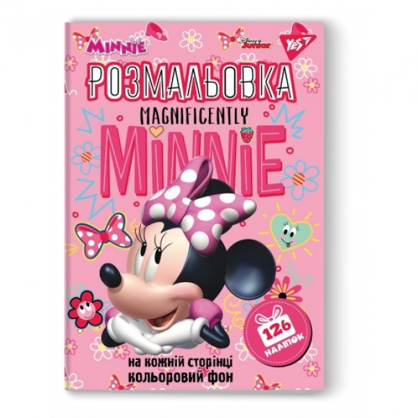 100968 Розмальовка- розвивайка YES "Minnie Mouse", 126 наліпок, А4