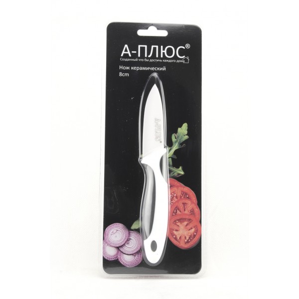 159279 1821 Керамічний ніж 8 см