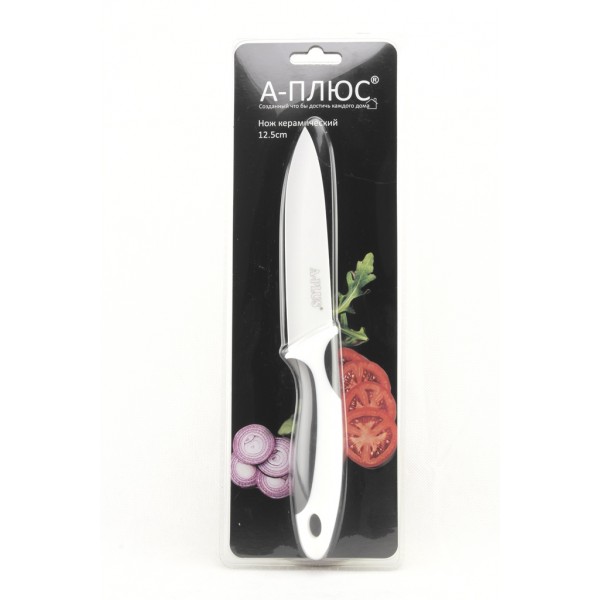 159280 1822 Керамічний ніж 12.5 см
