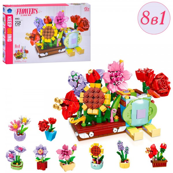214259 Конструктор BB051 квіти у горшику, 8в1, 752 дет., кор., 42-27-6,5 см.