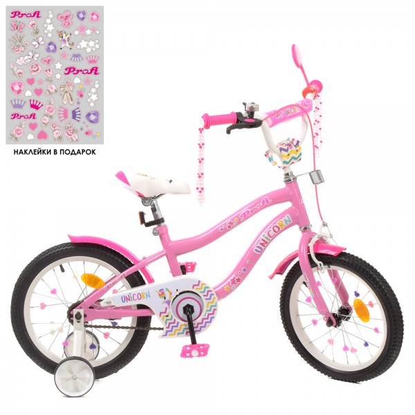 124284 Велосипед дитячий PROF1 18д. Y18241-1 Unicorn, SKD75, дзвінок, ліхтар, дод. колеса, рожевий.