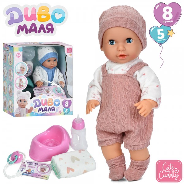 245157 Пупс YL2530R-B-DM-UA п'є-писяє, сенсорний, підгузок, горщик, пляшечка, соска, 2 види, муз.,бат.,кор.