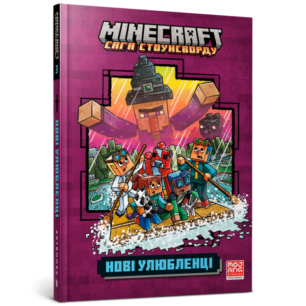 187720 MINECRAFT Нові улюбленці