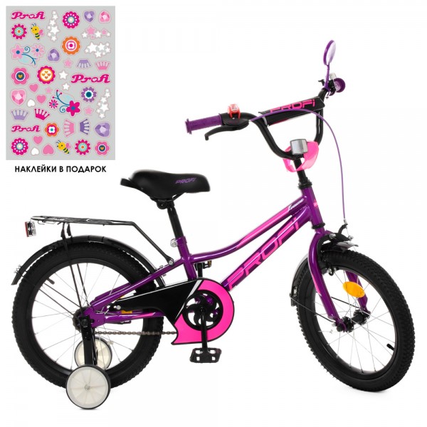 96425 Велосипед дитячий PROF1 16д. Y16227 Prime, фіолетово-малиновий, дзвінок, дод.колеса.