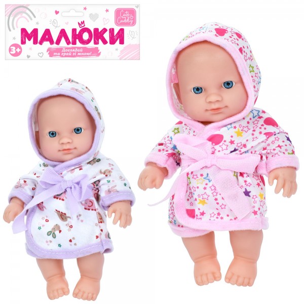 249307 Пупс A201-U  21см, 2 види, у пакеті, 19-31-7см