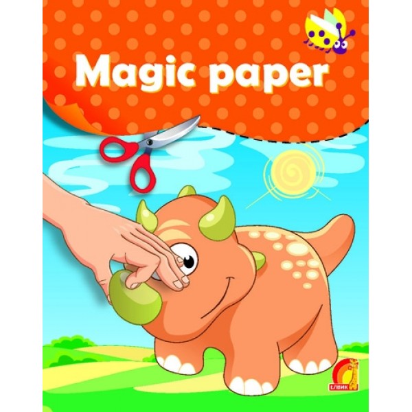 206340 Книга дитяча "Magic paper. Динозаври" (р/у)