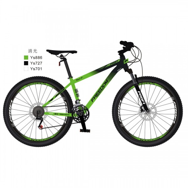 250956 Велосипед PROFI FREEDOM 26 д. FD-2603 алюм.рама 13",SKD85%,SHIMANO 21SP,швидкознім.кол.,салатовий