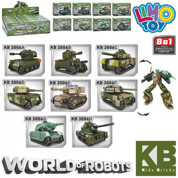 162320 Конструктор KB 3006 військовий, танк, від 146 дет., 8в1, 8 шт. (8 видів) в диспл., 43-16,5-18 см.