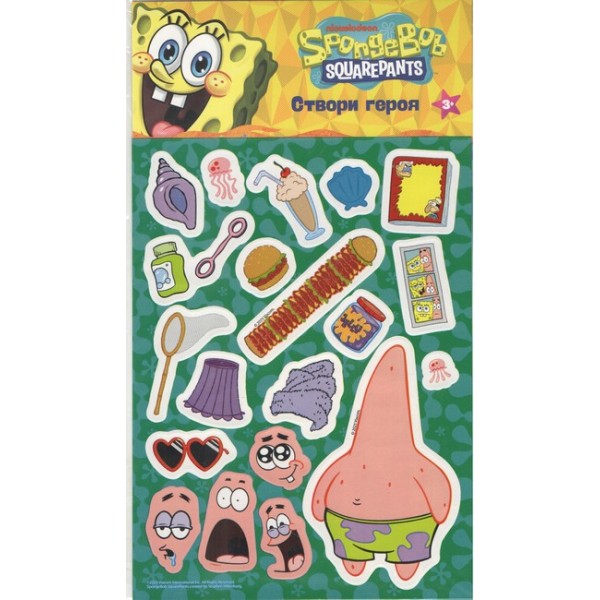 242482 Створи героя "Зірка Патрік". Набір наліпок ТМ "SpongeBob SquarePants"