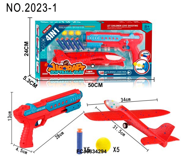 153828 Набір зі зброєю 2023-1 4в1,пістолет,кульки 5шт,м'які кулі 5шт,літак пінопласт.,2кольори,кор.,50-24-5