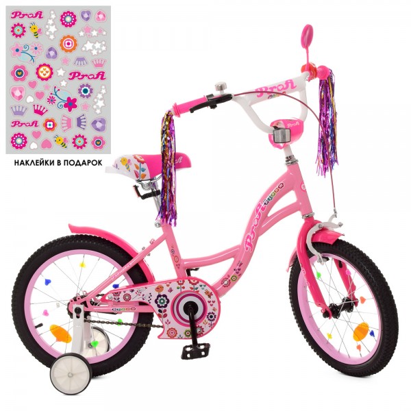 73870 Велосипед дитячий PROF1 18д. Y1821-1 Bloom, дзвінок, дод. колеса, рожевий.