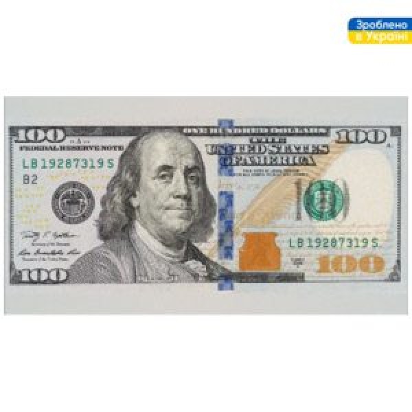 245598 Конверт для денег 16*8.5см БН-206