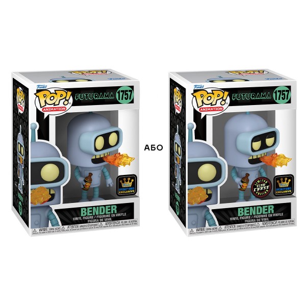 242471 Ігрова фігурка FUNKO POP! серії "Футурама" - БЕНДЕР (w/CH(GW))