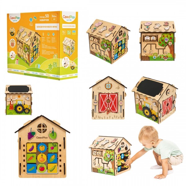 246847 BB-001 Бізібудиночок Весела ферма