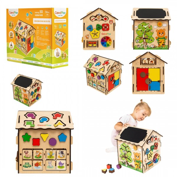 246849 BB-003 Бізібудиночок Веселі ігри