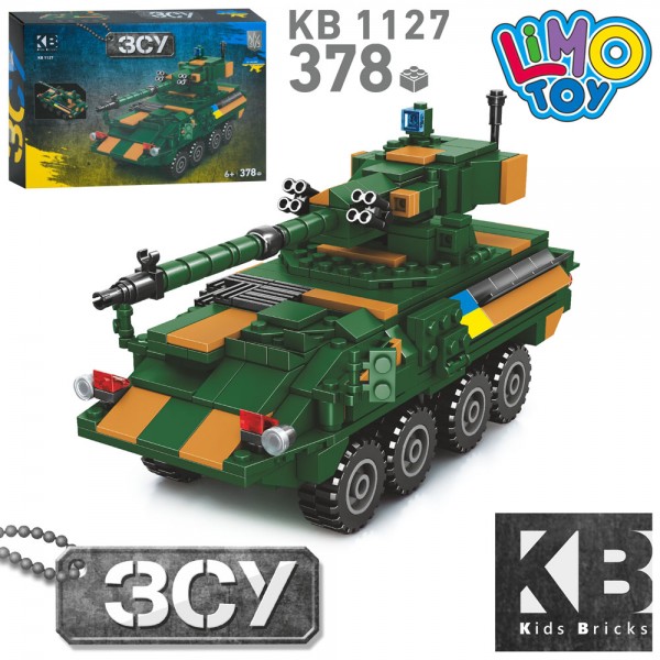 165181 Конструктор KB 1127 військовий, танк, 378 дет., кор., 32-22-6 см.
