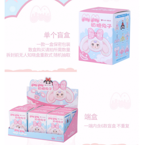 248318 Колекційна м’яка іграшка з кільцем Miriat G070-5 брелок, мікс видів, кор.(сюрприз), 6 шт. в диспл.