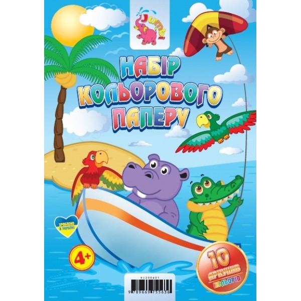 225298 Папір А4 10кол., офсет 10арк /Н/