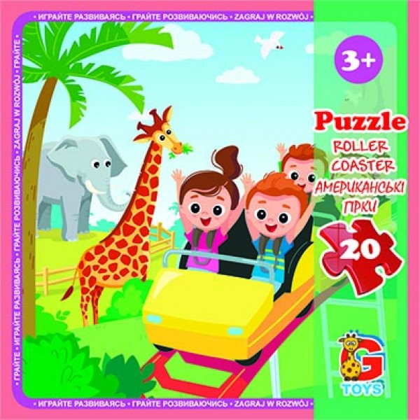 150849 Пазли ТМ "G-Toys" із серії "Зоопарк", 20 ел.