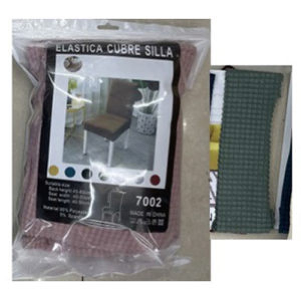 160081 Чохол на стілець натяжний "Green" 50*40см~65*45см
