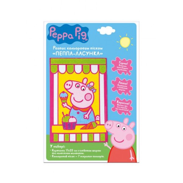 172659 Розпис кольоровим піском «Пеппа-ласунка». Ігровий набір TM «Peppa Pig»