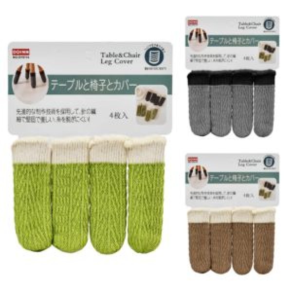 233254 Шкарпетки на ніжки меблів 4шт/уп 11*4см., R94456