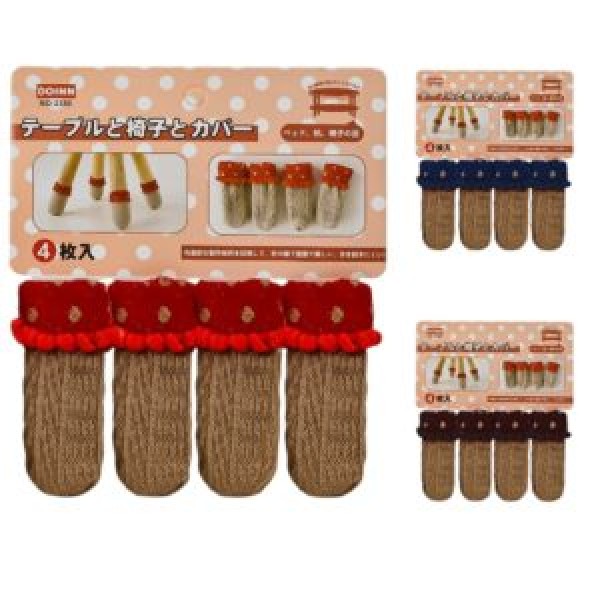 233255 Шкарпетки на ніжки меблів 4шт/уп 8.5*3.5см., R94465