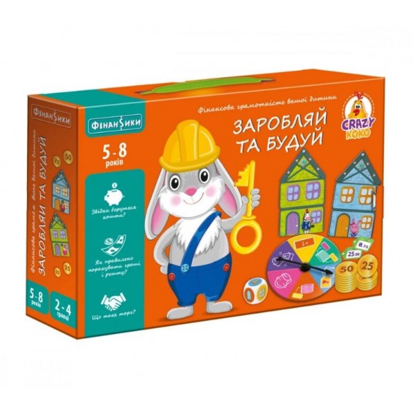 160003 Гра настільна Vladi Toys економічна. Заробляй та будуй VT2312-04