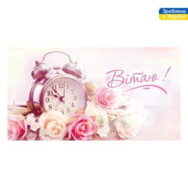 258958 Конверт для грошей "Вітаю" 16*8.5см
