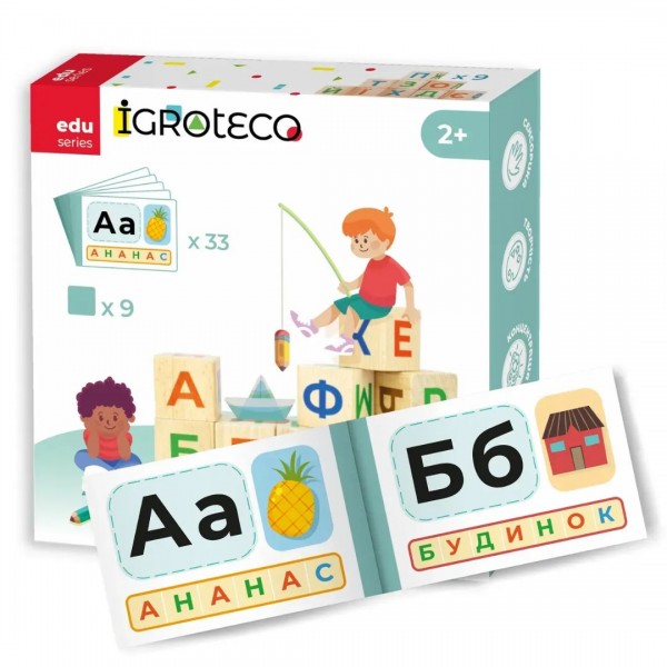 248341 Дерев'яні кубики "Українська Абетка"