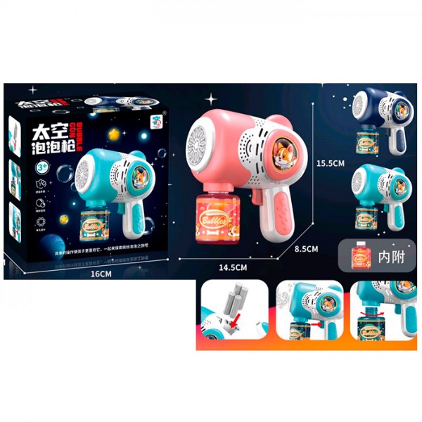 248981 Мильні бульбашки 776  пістолет14,5см,світ,запаска2 кольори,бат,кор.15-15,5-9см