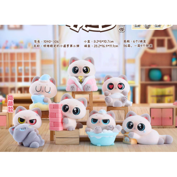 248304 Колекційна фігурка FG250719071A (сюрприз),  6шт (мікс видів) диспл.