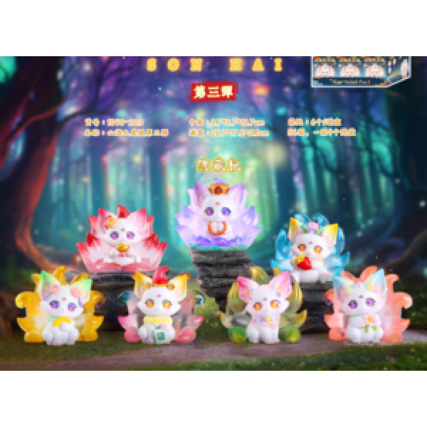 248306 Колекційна фігурка FG250719077A (сюрприз), 6 шт (мікс видів) диспл.