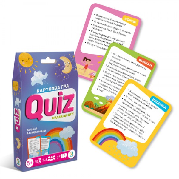 247579 Карткова гра Вікторина: Вгадай: що це?!