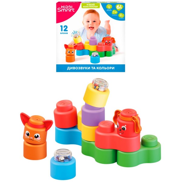 259163 Розвивальний конструктор KIDDI SMART серії "Kiddi Soft" – ДИВОЗВУКИ ТА КОЛЬОРИ