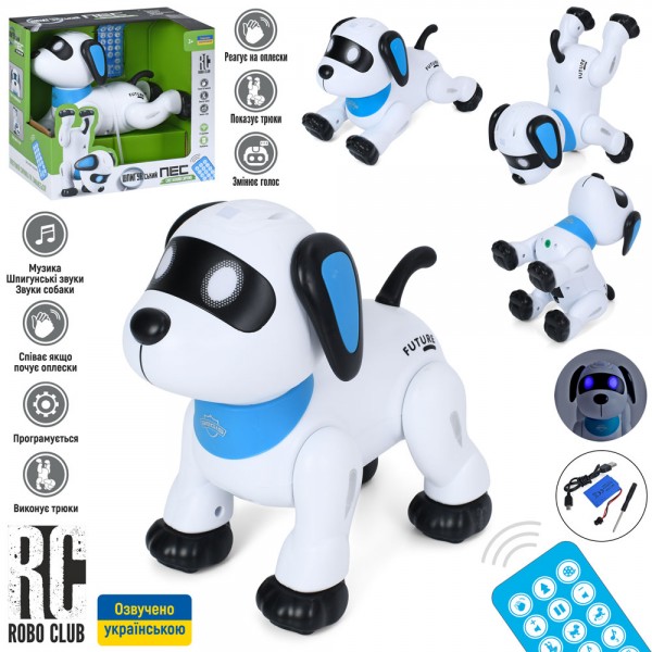 248973 Собака RC 0009 UA дист.кер.(ІЧ),муз.(УКР пісні,фрази),акум.,світло,трюки,танцює,програм,USB,кор.,22