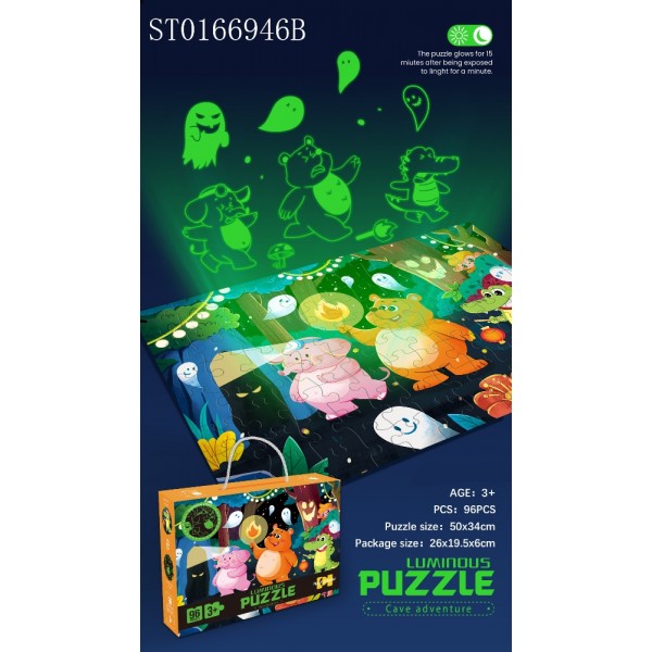 229289 Пазли 88748 Cave adventure, 96 дет., світяться в темряві, 50х34 см., кор., 26-19,5-6 см.