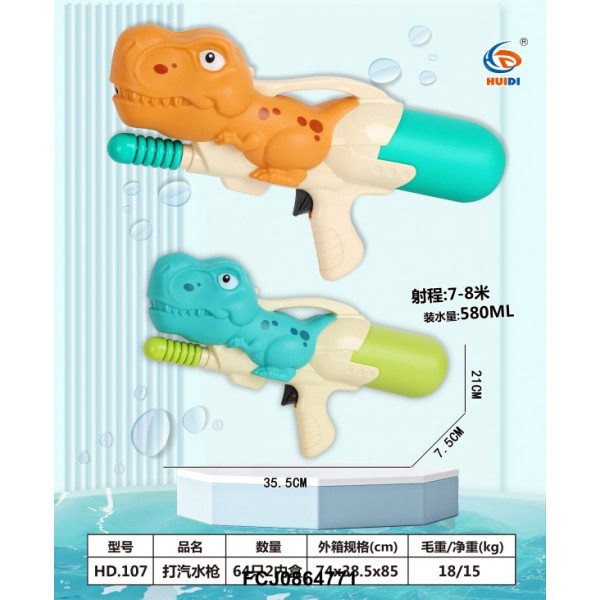 219159 Водяний автомат 107 динозавр, помпа, 2 кольори, кул., 22-47-7 см.