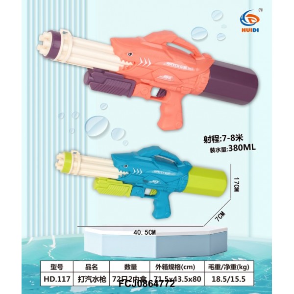 219160 Водяний автомат 117 акула, помпа, 2 кольори, кул., 22-48-6 см.