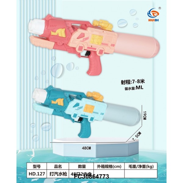 219161 Водяний автомат 127 машина, помпа, 2 кольори, кул., 26-59-7,5 см.