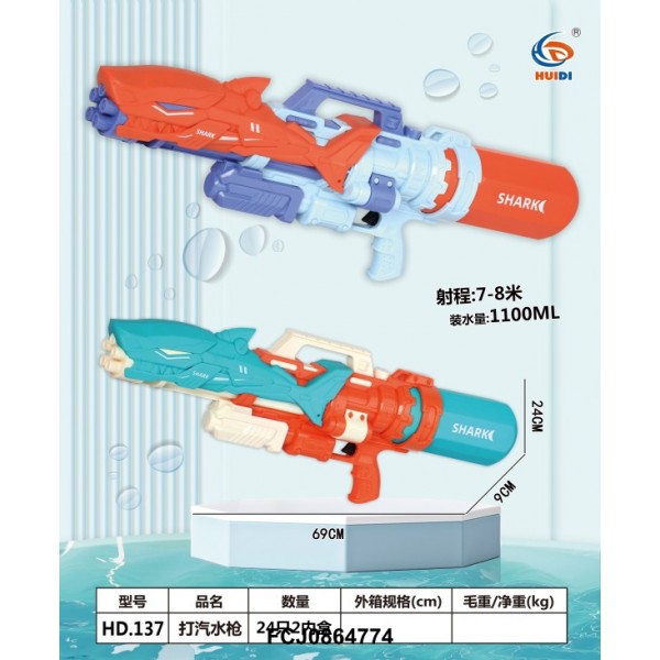 219162 Водяний автомат 137 акула, помпа, 2 кольори, кул., 31-82-11 см.