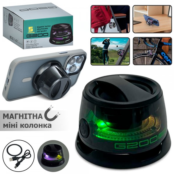 224977 Колонка G200 бездротова, портативна, магнитна, акум., BТ, USB, світло, кор., 8,5-8-5 см.