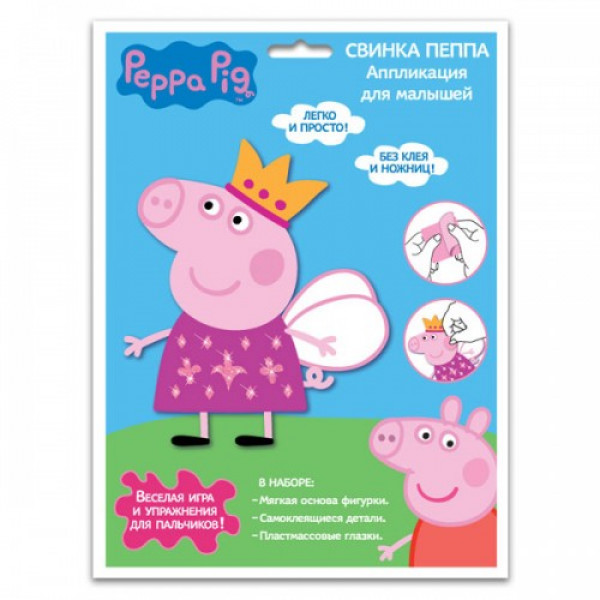 31439 Аплікація фігурка "СВИНКА ПЕППА",тм Peppa Pig