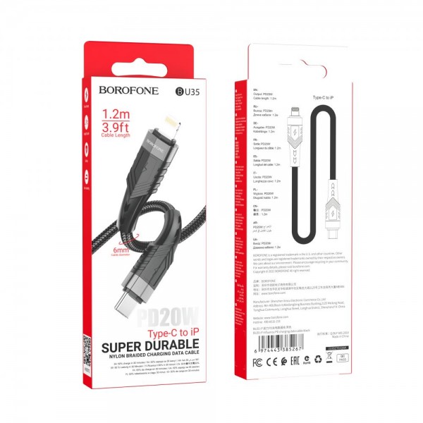 160250 Кабель USB Borofone BU35 PD Type-C to Лайтнін 1,2m (Чорний)