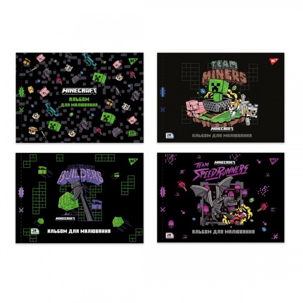 228048 Зошит для малювання YES А4 28арк/100 скоба, з перфорацією (Minecraft)